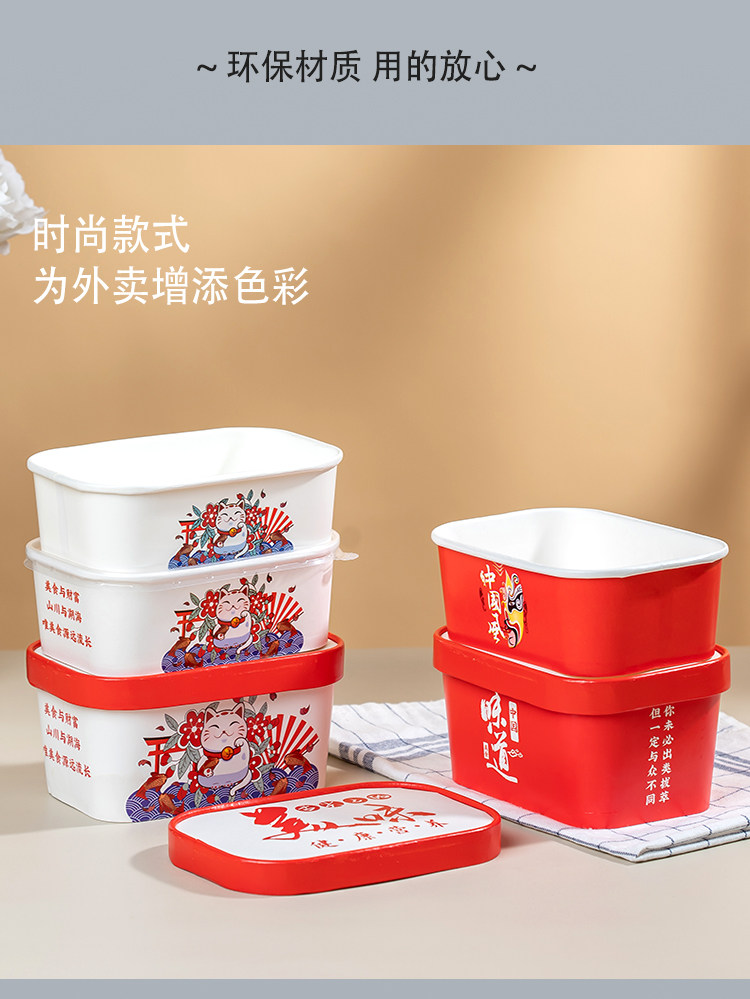苏州打包盒